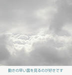 07/21暗い雲